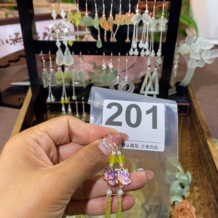 蛇纹石玉未镶嵌发饰珍