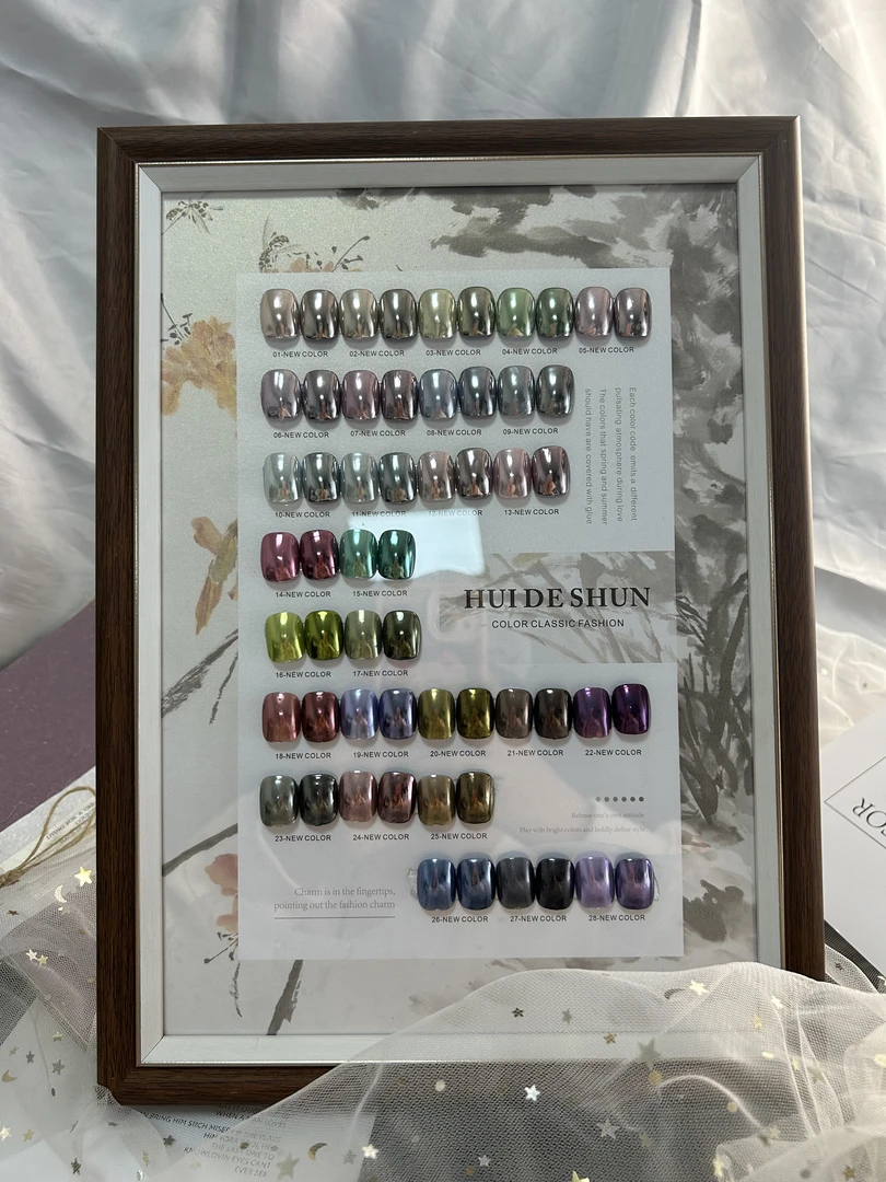 梦幻之镜超亮美甲梯形组合镭射美甲灯美甲店专用彩色绿色罐装炫彩