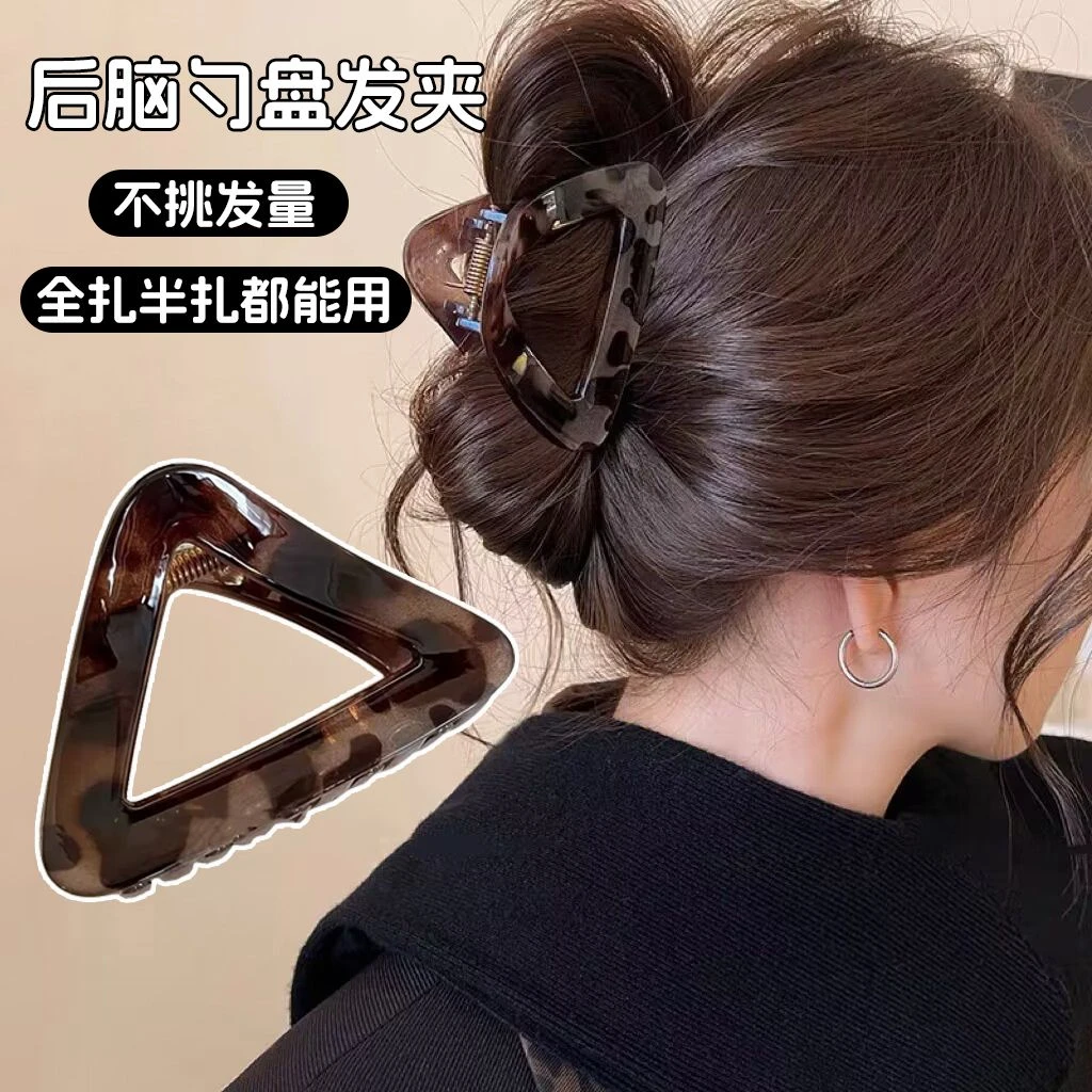 韩系简约几何三角形发夹女后脑勺盘发抓夹2025新款鲨鱼夹发卡夹子