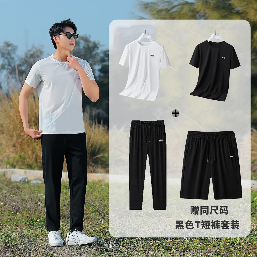 JEEPSPIRIT男女情侣7A抗菌防晒冰丝套装23001-3