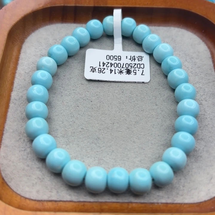 绿松石未镶嵌手链