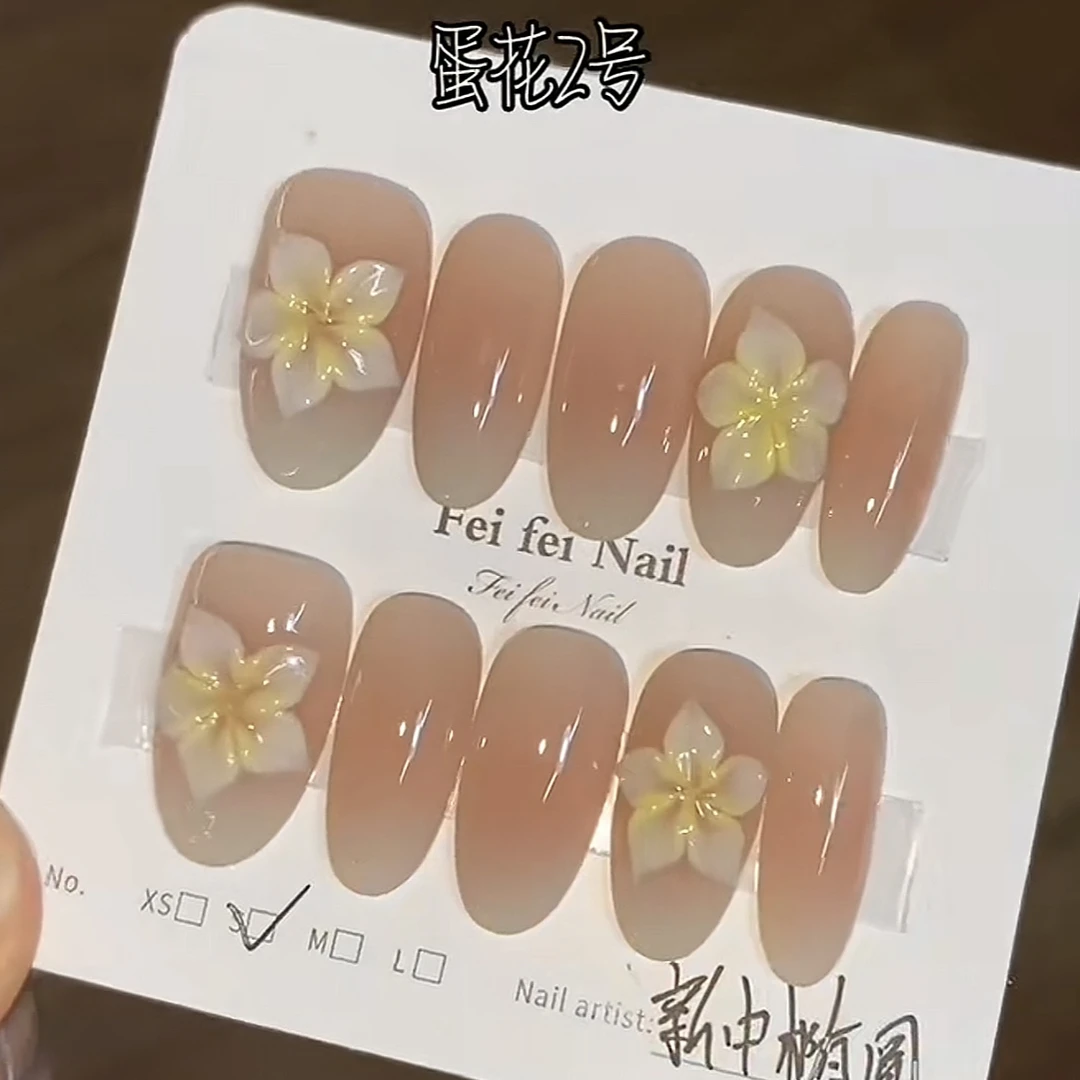 【蛋花2号】穿戴甲10片装