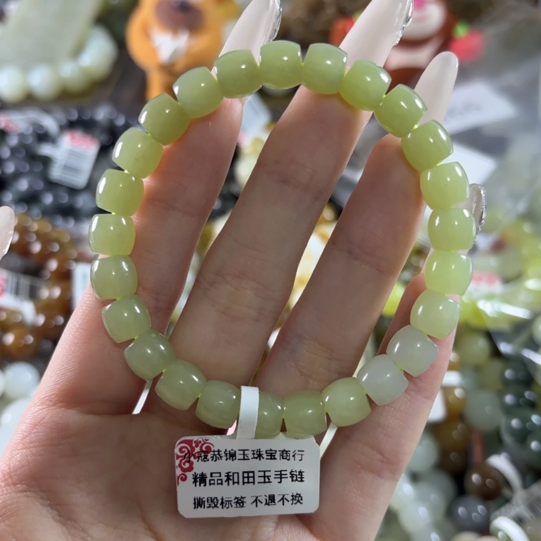 和田玉未镶嵌手链150