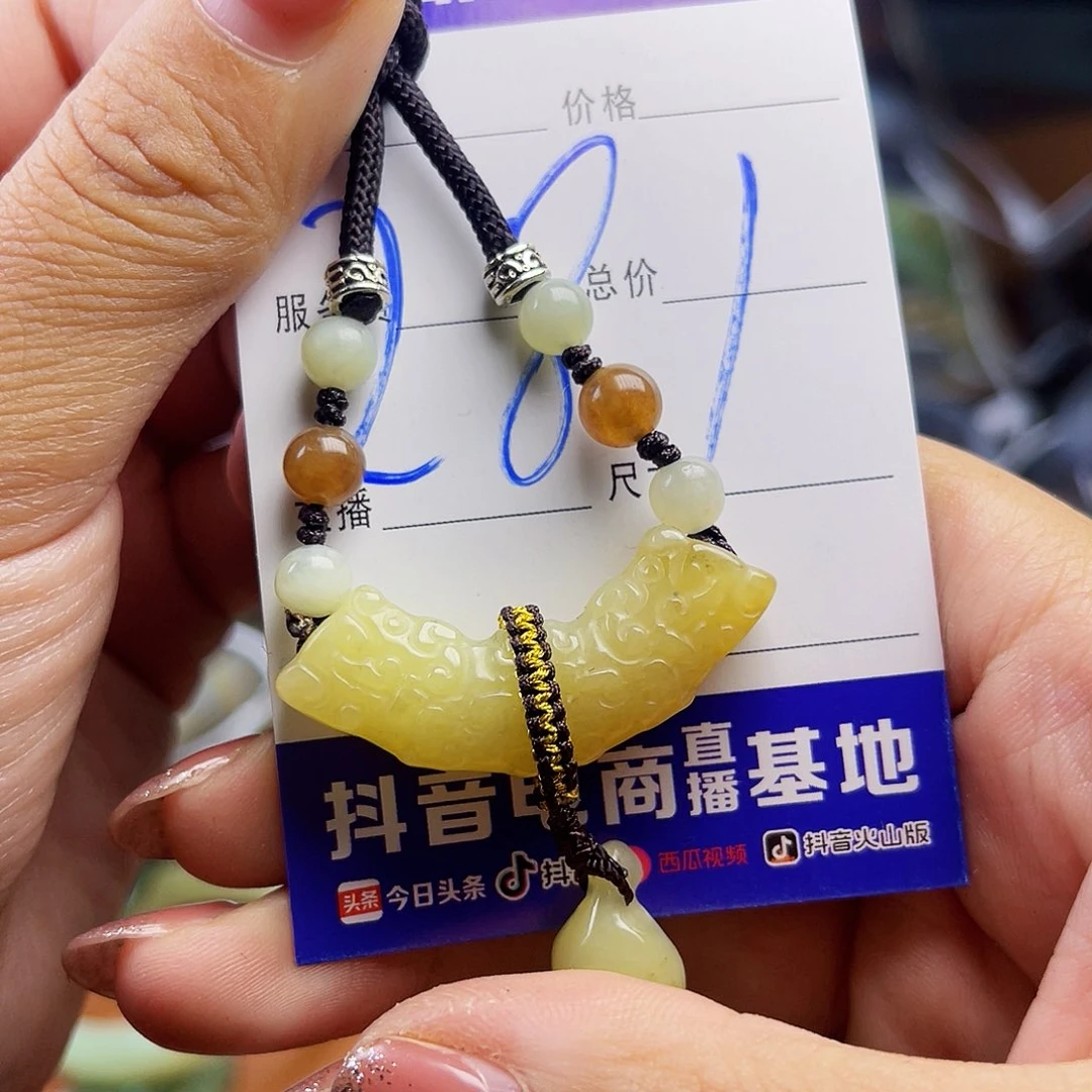颈饰未镶嵌和田玉