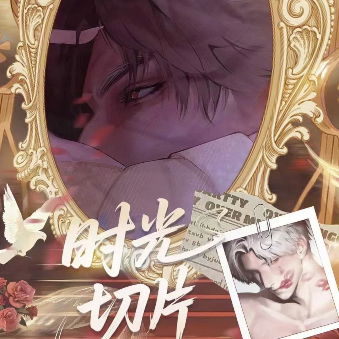 【时光文创×恋与深空】“时光切片”双闪亚克力色纸