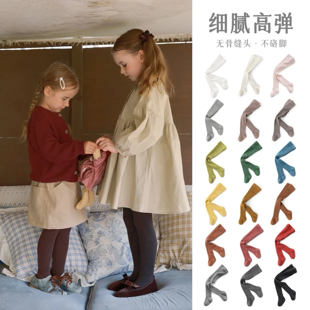 【熙熙可可专属】儿童连裤袜女童洋气糖果色打底裤宝宝精梳棉连体袜