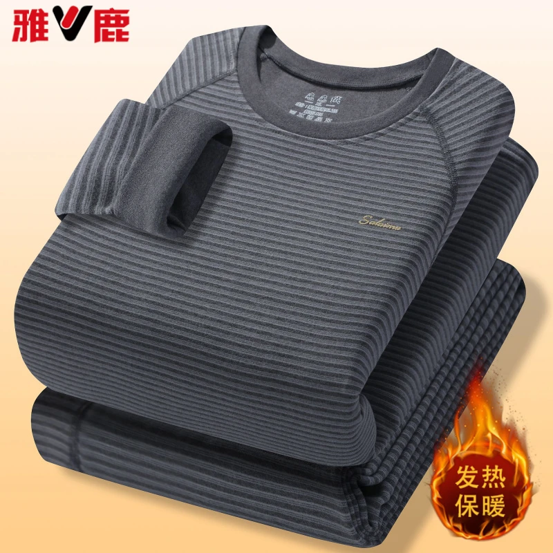 雅鹿保暖内衣男款内穿秋衣裤秋裤男士双面德绒发热打底衫套装冬季