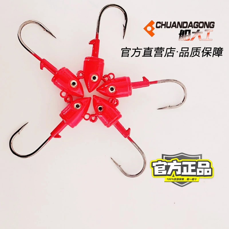 海钓路亚软饵软虫铅头钩船钓鲈鱼黑头黄鱼铅头钩20/30/40/50/60克
