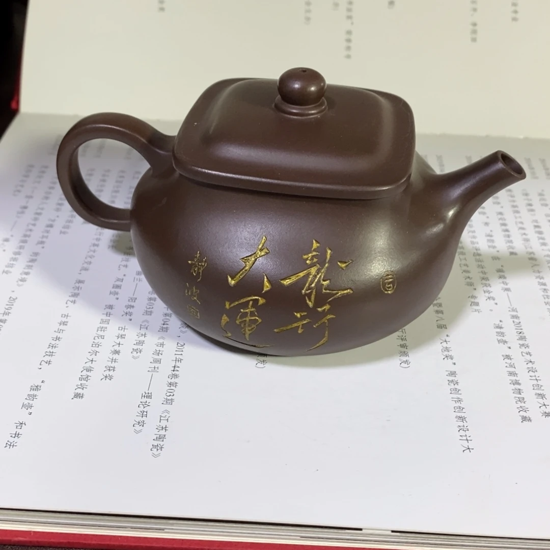 茶壶紫砂原矿手工63