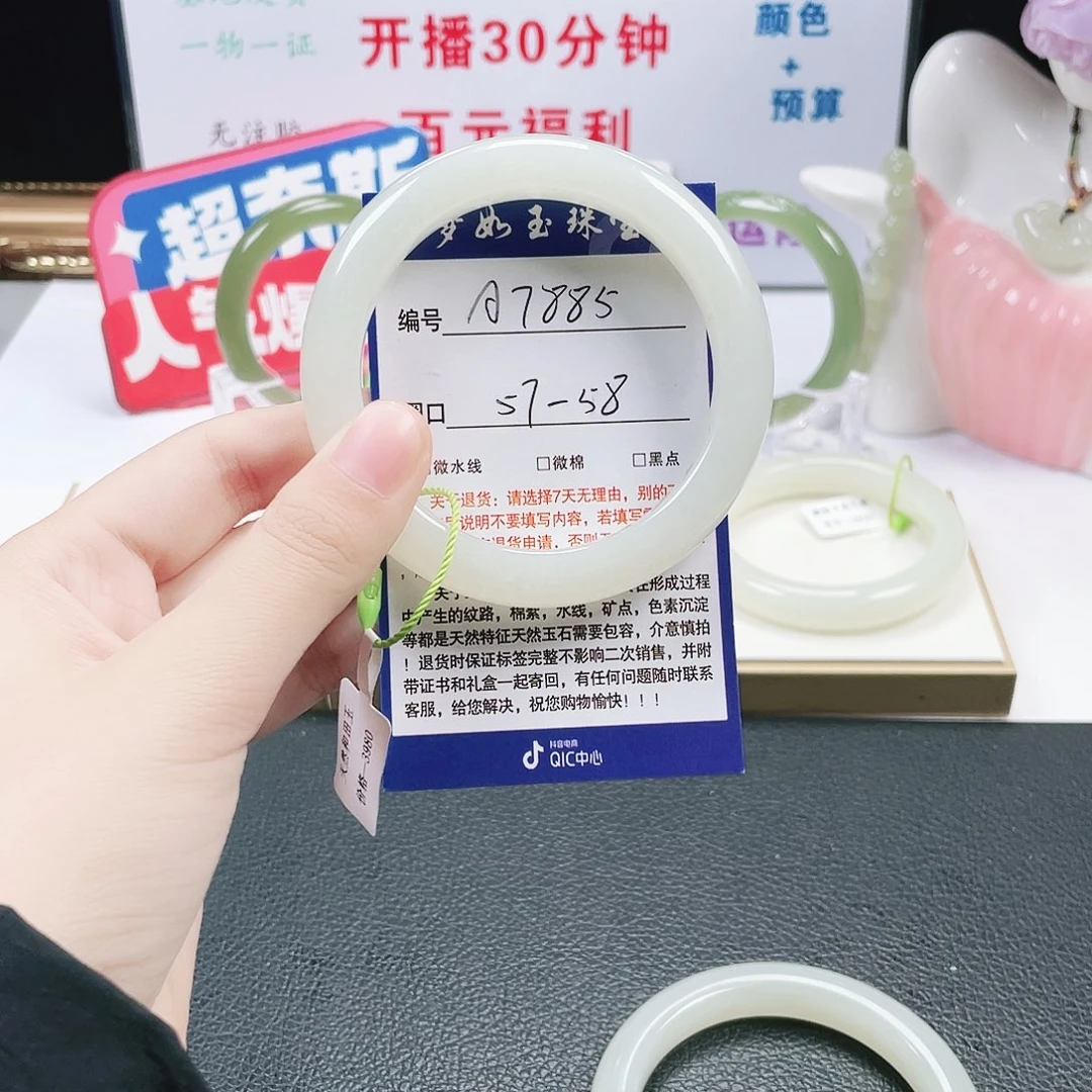 和田玉未镶嵌手镯