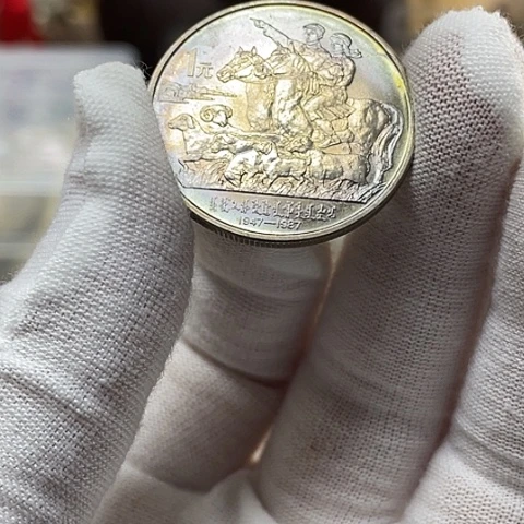 其他普通金属内蒙古彩如图，，，，，，