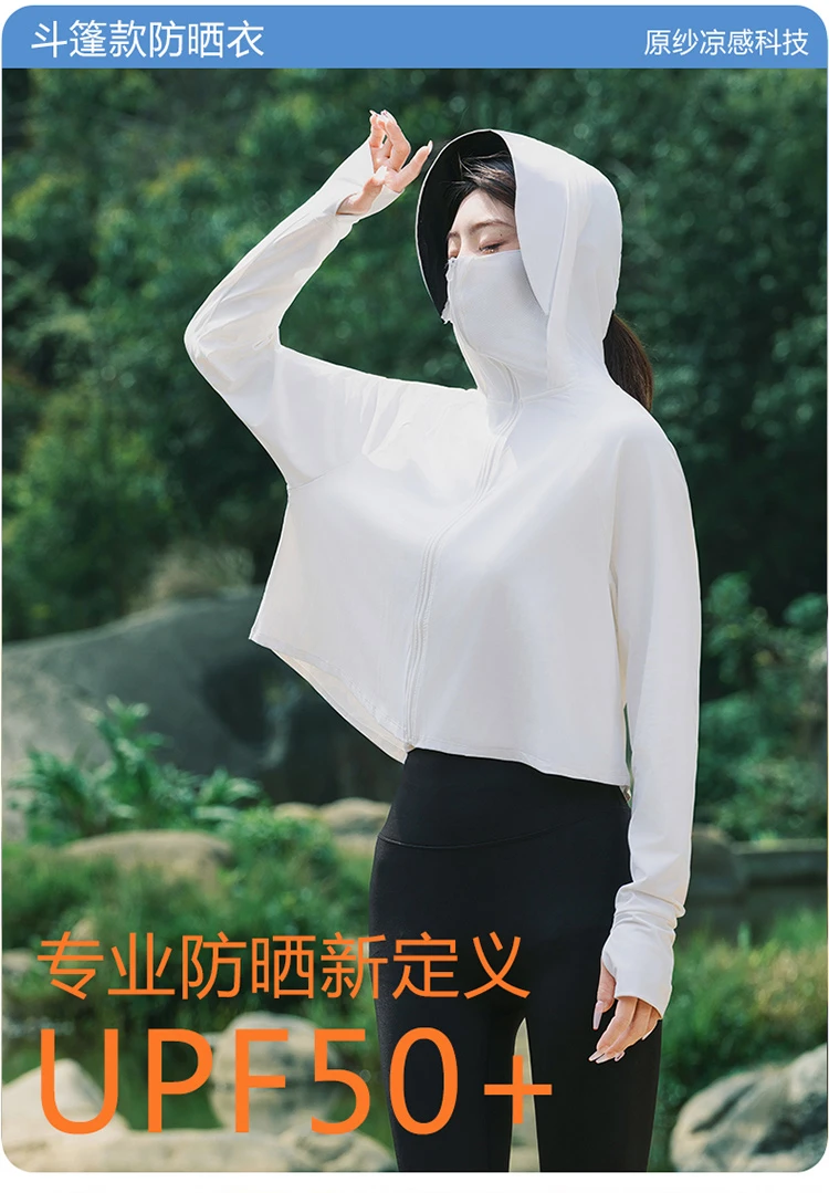 旅行户外春季常规款女宽松型夏季时尚防晒服防紫外线