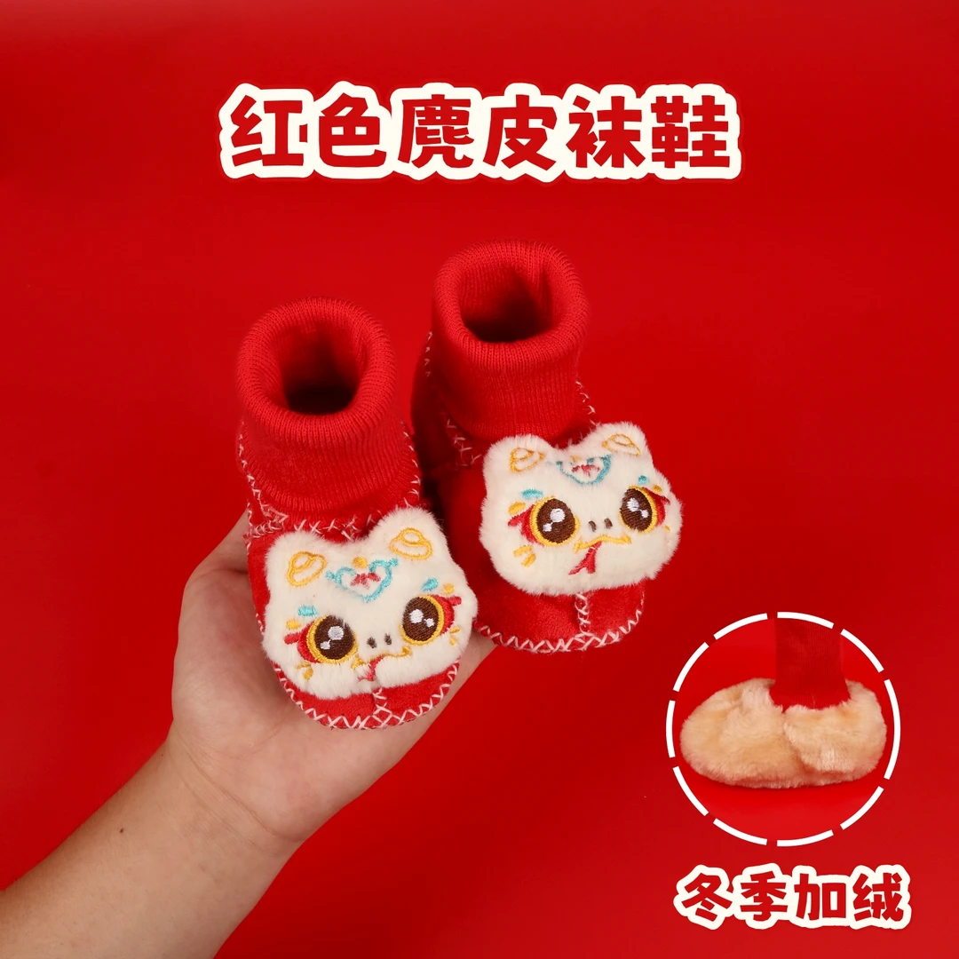 秋冬款婴儿鞋子加绒加厚新生儿红色喜庆新年鞋冬季保暖防风步前鞋