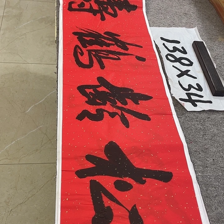 书法Lvqinzhenshufa