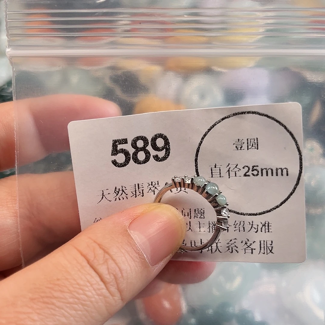 翡翠未镶嵌颈饰哈哈哈