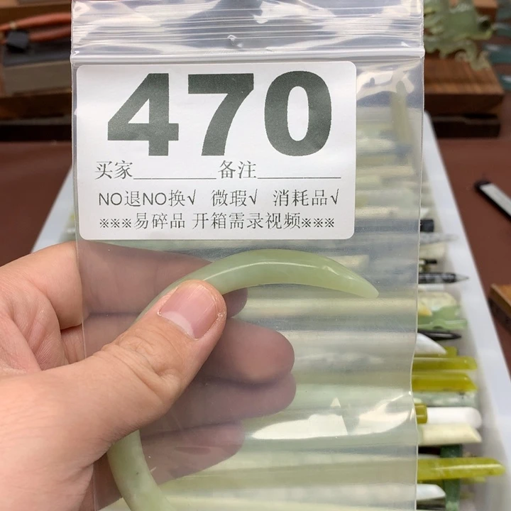 蛇纹石玉合金发饰望*-