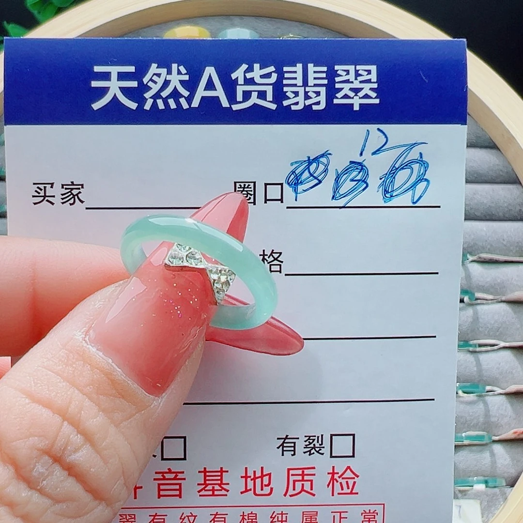 未镶嵌戒指翡翠啊****塔戒圈