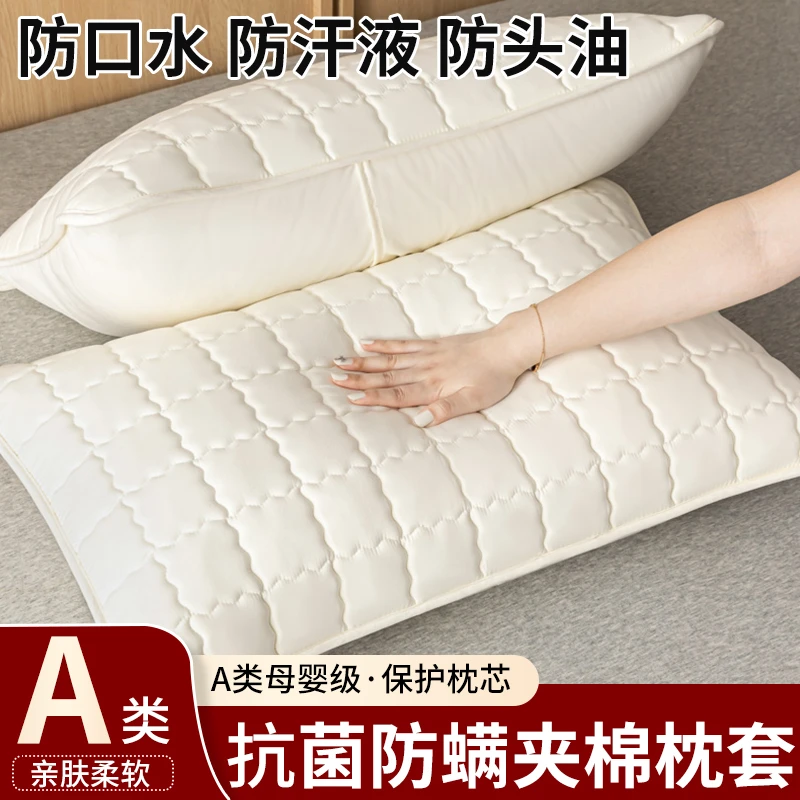 全棉枕套一对装防口水枕头套防头油隔脏枕芯内胆套2025新款家用男