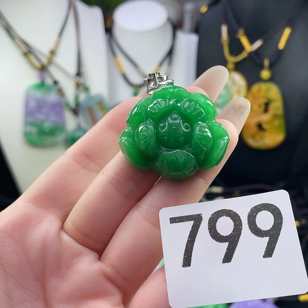 翡翠未镶嵌吊坠(赠链)