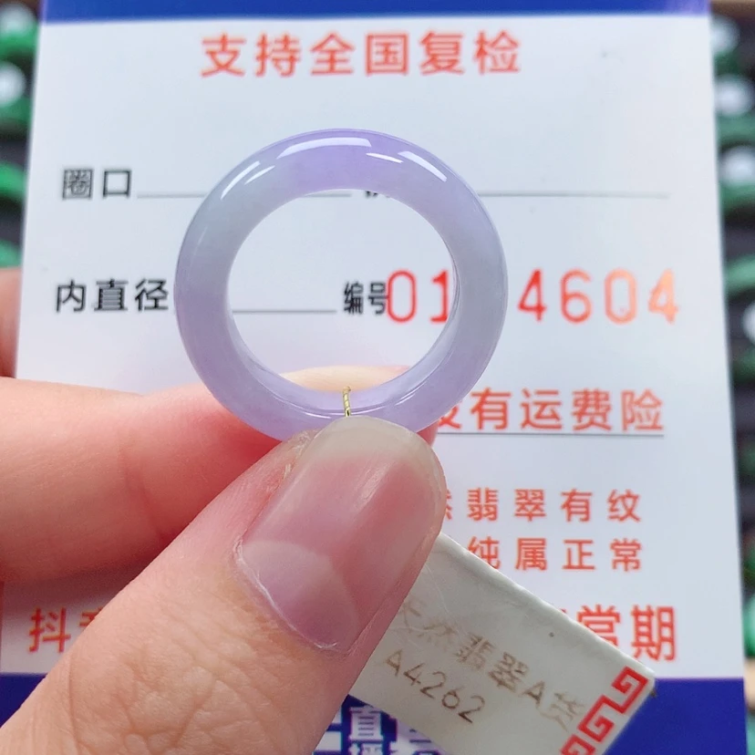 【闪购商品】未镶嵌戒指翡翠13号