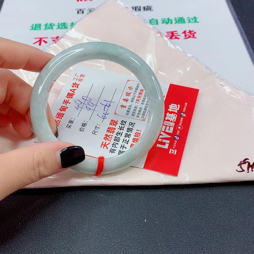 翡翠手镯未镶嵌翡翠