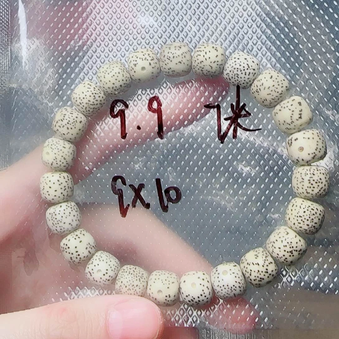 星月菩提手串星月菩提原白