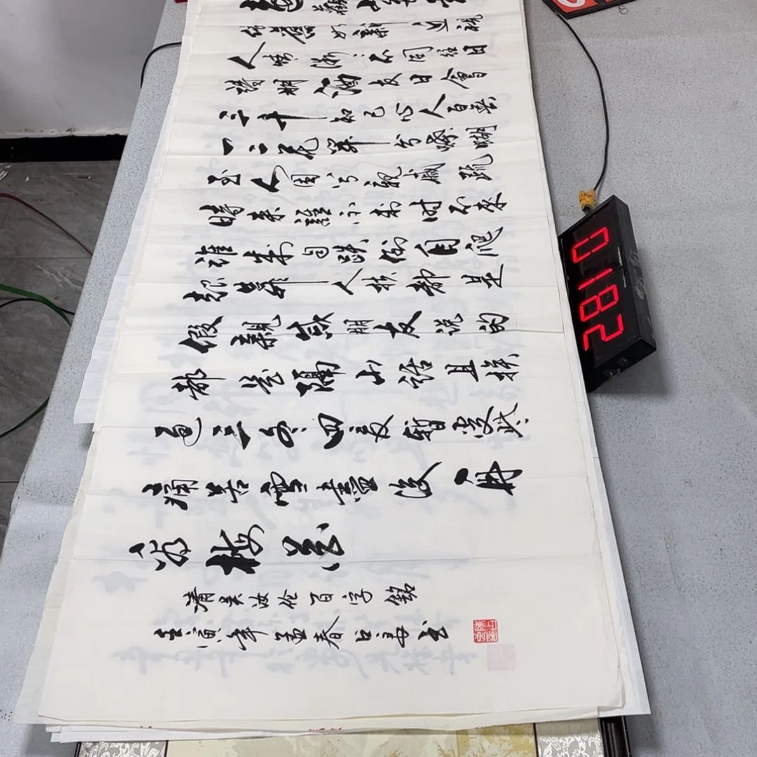 书法书法作品欣赏