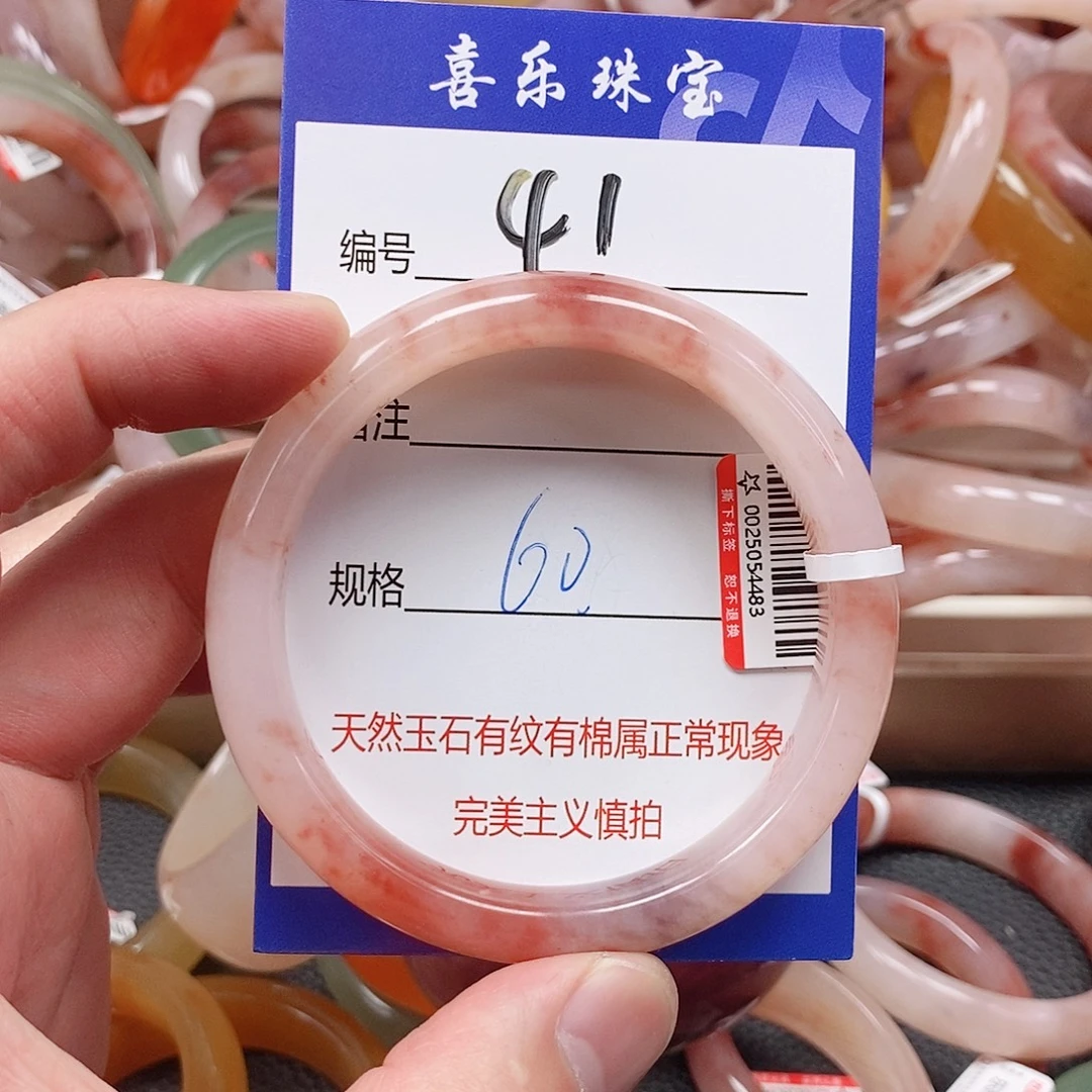 石英质玉（金丝玉）未镶嵌手镯