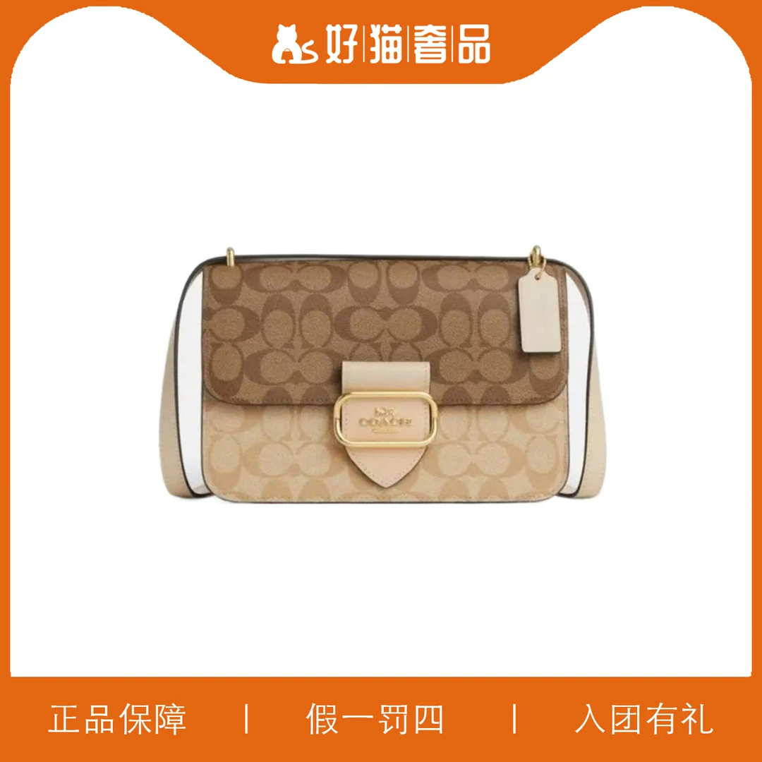 95新 COACH/蔻驰 蔻驰老花摩根/P1368/25X17X9