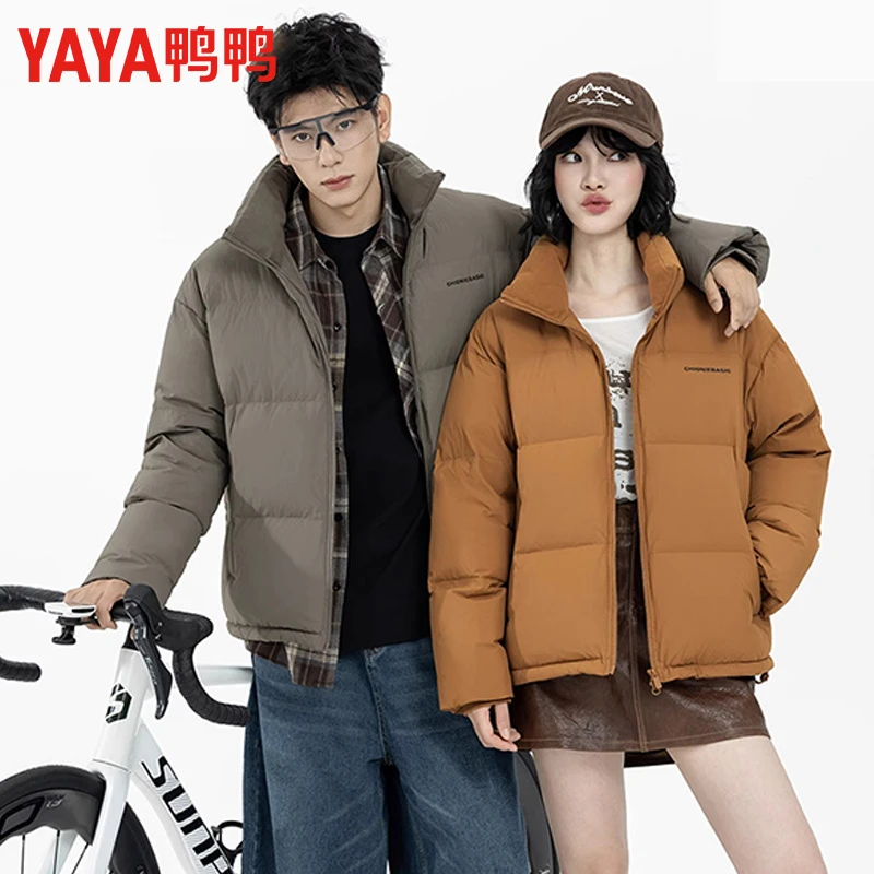 YAYA/鸭鸭【孙颖莎同款】羽绒服男女同款2025冬季短款立领鸭绒外套