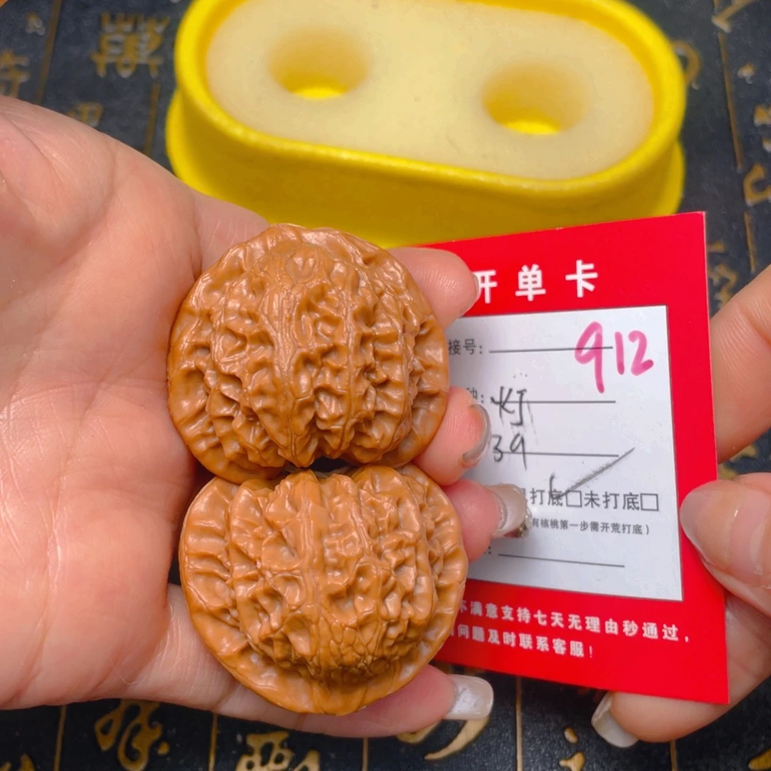 桃核吊坠文玩核桃油