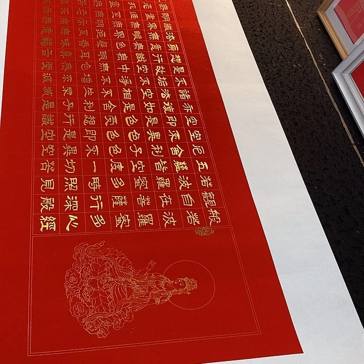 书法书画家的作品有