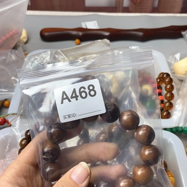 大果紫檀(缅甸花梨)喜****道468