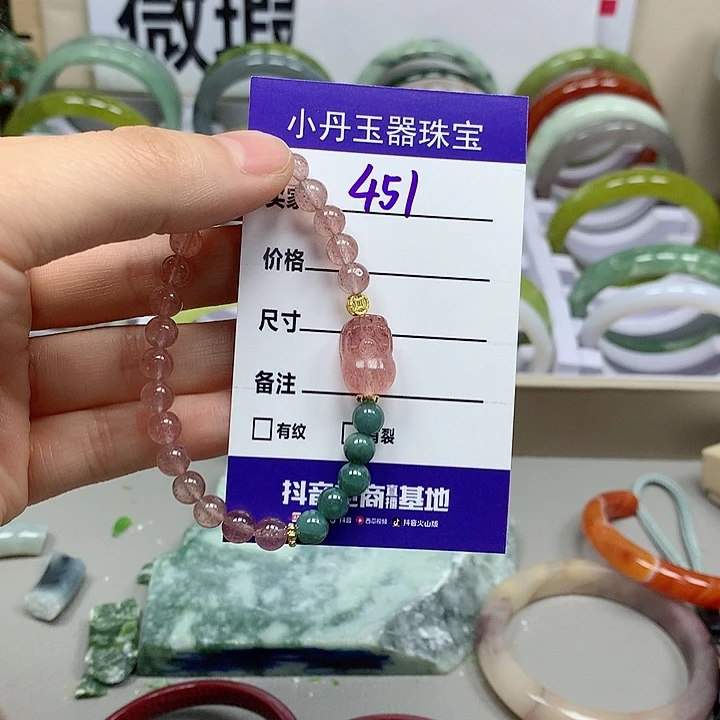 蛇纹石玉手镯未镶嵌多样性随机发其中之一