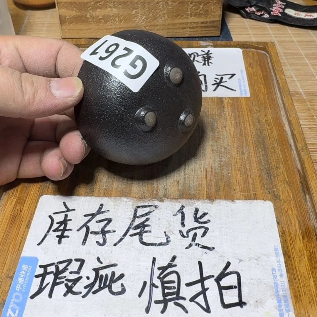 瑕疵介意勿拍陶瓷器皿A144