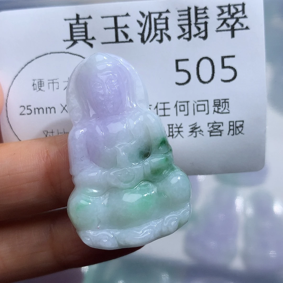 翡翠未镶嵌颈饰505