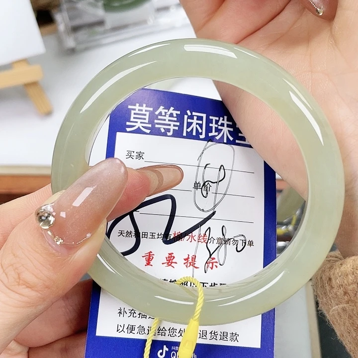 和田玉手镯未镶嵌