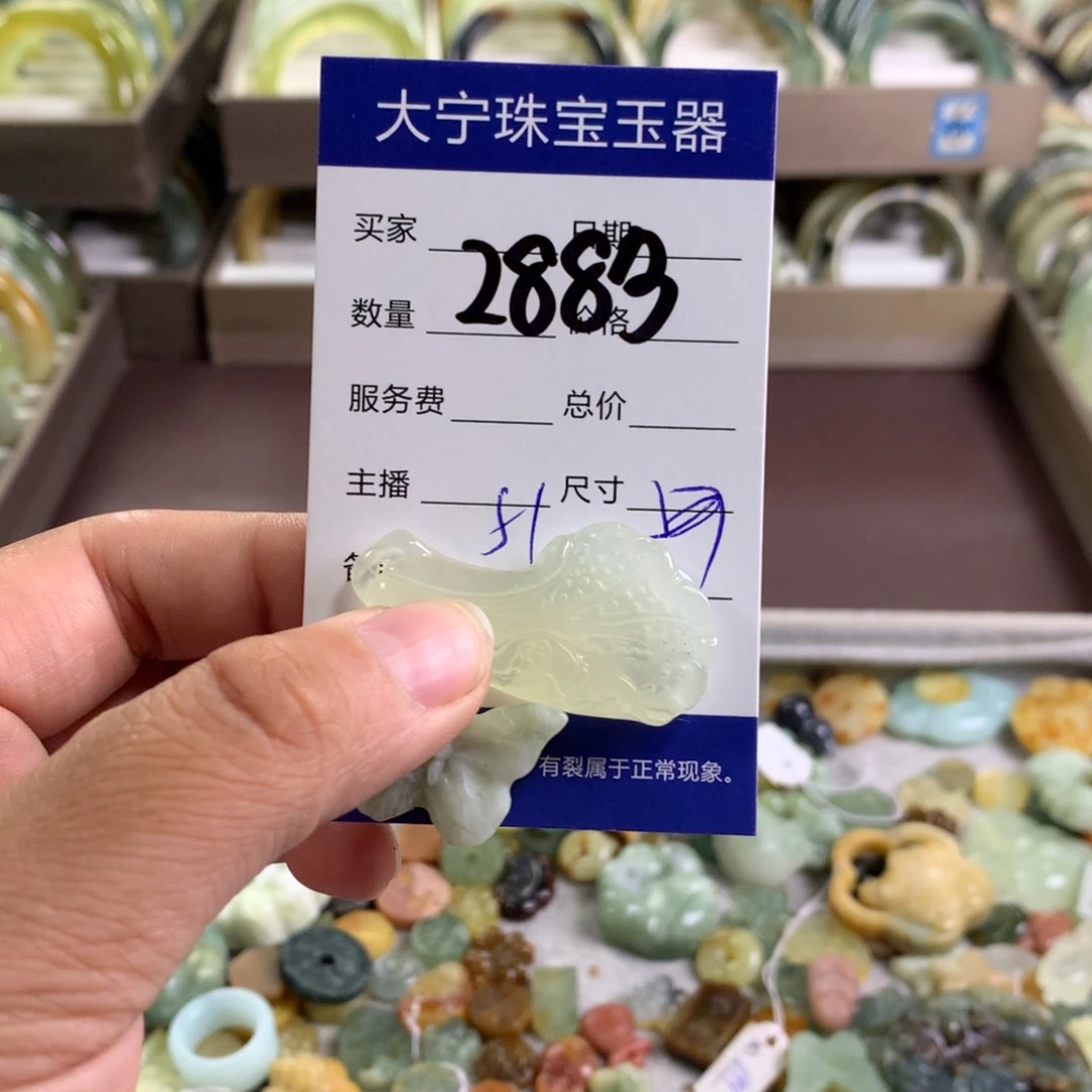 蛇纹石玉未镶嵌颈饰2883