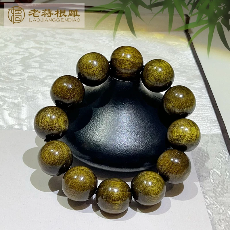 老蒋甄选 2.0金丝楠木黑金手串移步换影满金丝手链送盘珠五件套