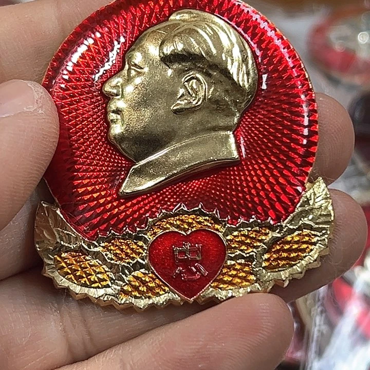 其他普通金属秋***天纪念章一个