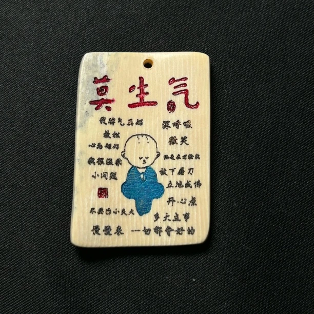 H32427 莫生气 只做天然猛犸牙