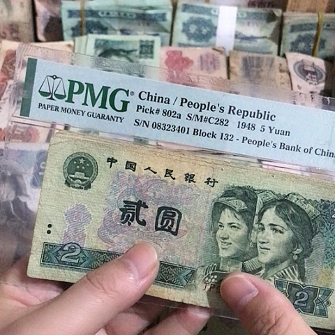 5张退市旧票福利品902