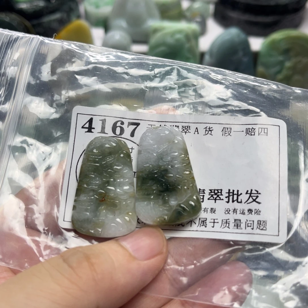 翡翠未镶嵌吊坠(不含链)4167