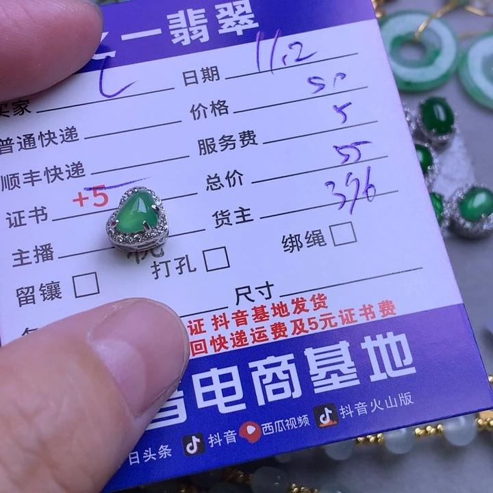 颈饰银S925镶嵌翡翠L****e