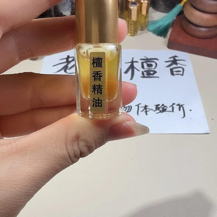 檀香木印度老山檀香精油