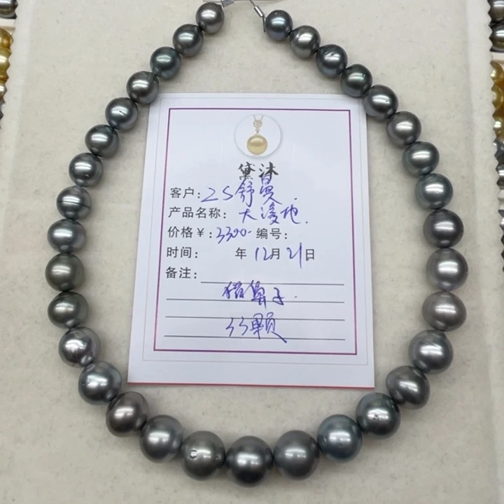 未镶嵌项链海水珍珠