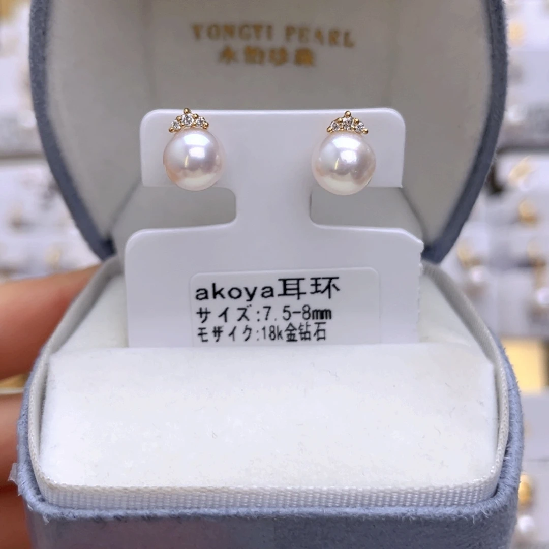 耳饰海水珍珠18K金镶嵌