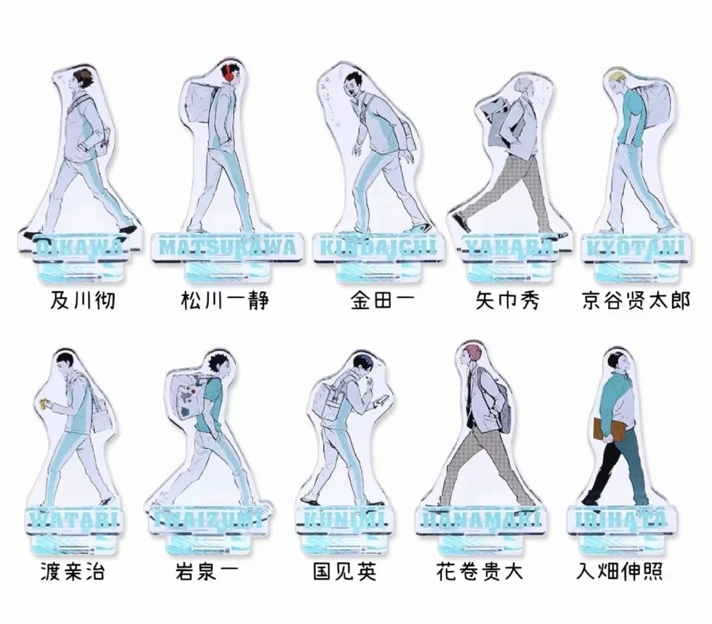 排球少年 青城走立盲抽