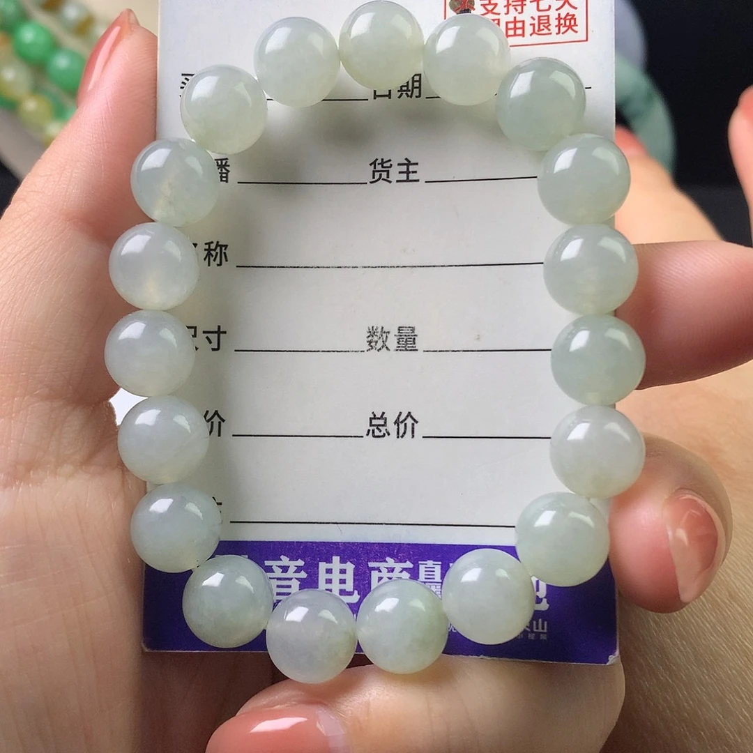 翡翠未镶嵌手链卡10
