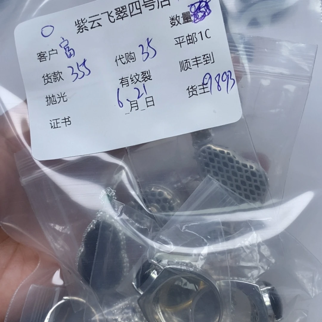 翡翠未镶嵌颈饰富*红